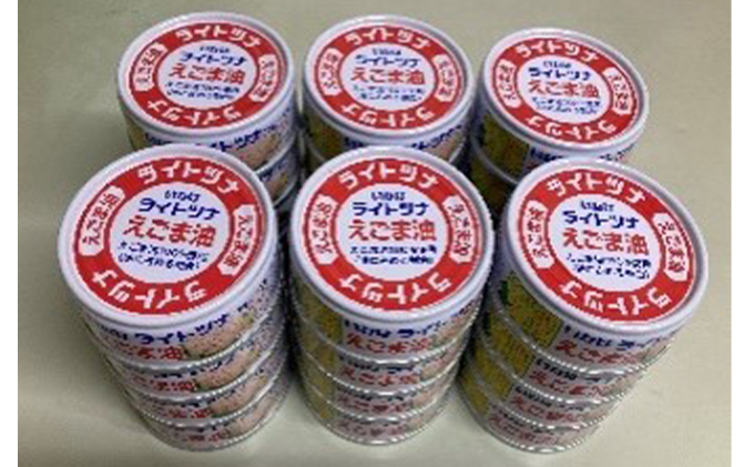 ツナ缶 ライトツナ えごま油 24缶 いなば ツナ シーチキン まぐろ マグロ 鮪 缶詰 水産物 静岡県 静岡