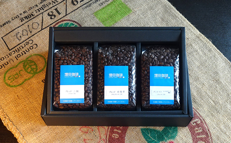 スペシャルティコーヒー　3種セット　豆