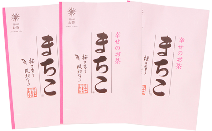 幸せのお茶「まちこ」40g×3本 セット 5000円 