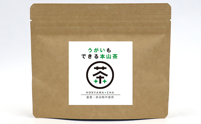 静岡茶ガールプロジェクト　うがいもできる本山茶5個