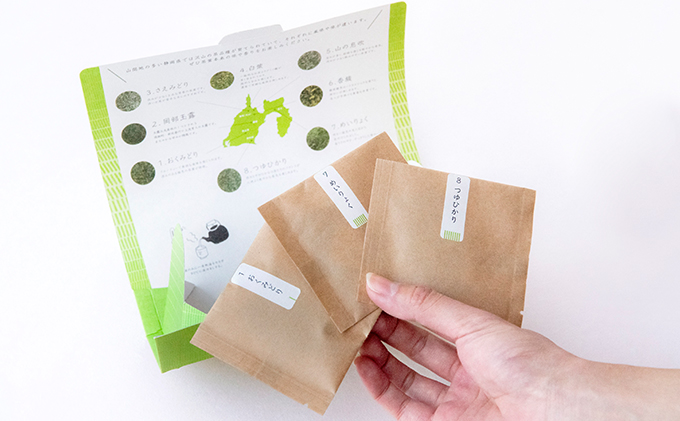 静岡茶ガールプロジェクト　お茶商品セットＡ