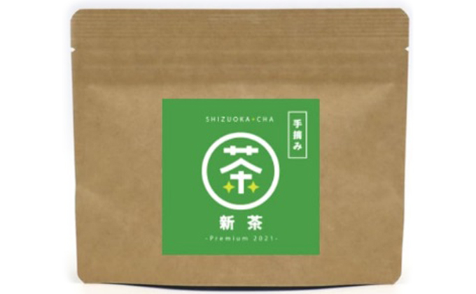 静岡茶ガールプロジェクト　お茶商品セットB-2
