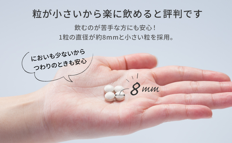 mitete 葉酸サプリ 180日分（30日×6個）