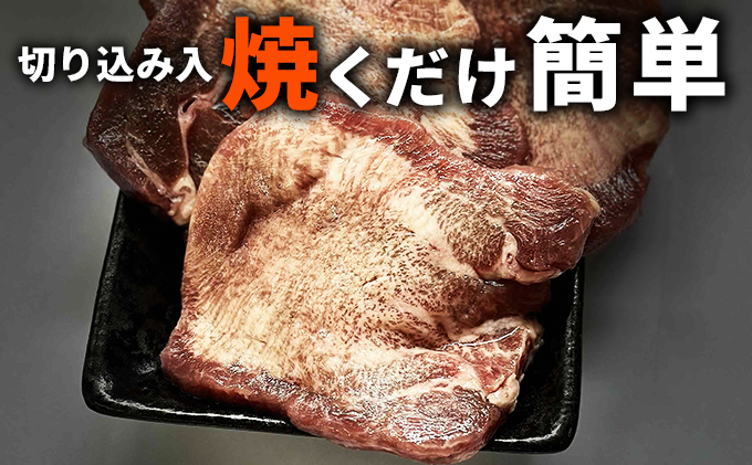 【駿河湾深層水のあらしお使用！厚切り牛タン（塩味）1kg入】（500g×2パック）厚切り 薄切り 塩味  タン肉 牛肉 スライス 焼肉 焼き肉 BBQ