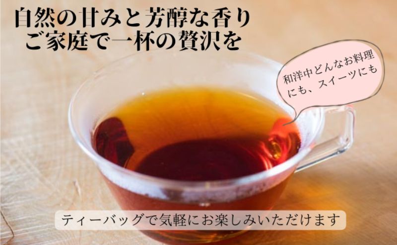 【2024年1月中旬以降順次発送】JAPANESE BLACK TEA KOHAKU 3種セット（スイート・マイルド・ビター ) 各1袋(3g×12個) 計3袋 和紅茶 ティーバッグ グリーンエイト 清水区