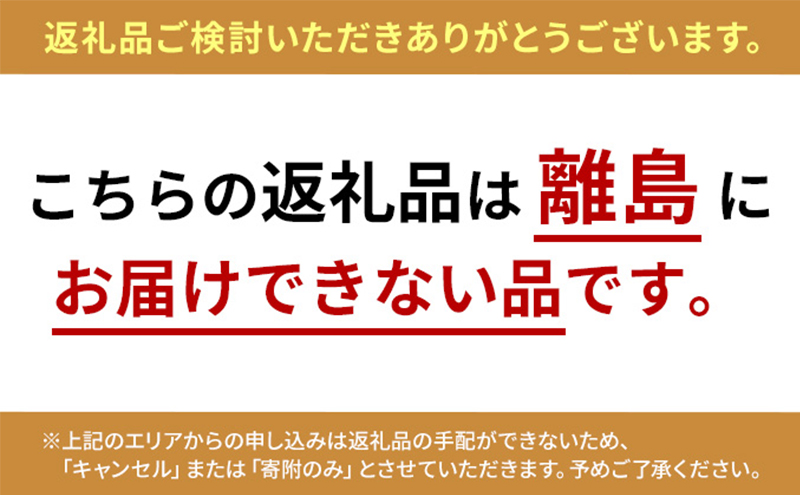 国産地鶏のガーリックソース仕立て 2個セット 静岡の老舗スペインレストラン「サングリア」 冷凍 スペイン料理 鶏肉 ニンニク タパス ワイン