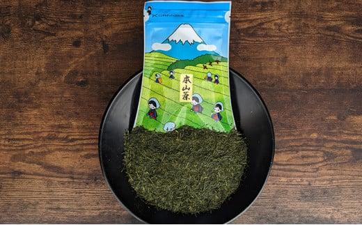 【訳あり】本山茶（ほんやまちゃ）200ｇ× 5本