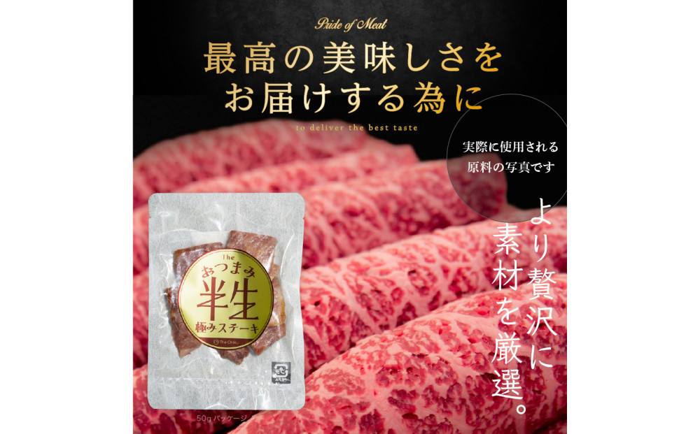 ãThe Onikuãåçæ¥µã¹ããŒã 150g (50gÃ3ããã¯)ãé
éäžå¯ïŒé¢å³¶ã