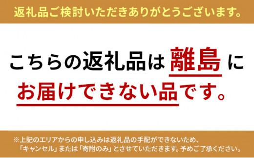 河岸の市 メバチ鮪 中トロ 1kg（丸森）【配送不可：離島】