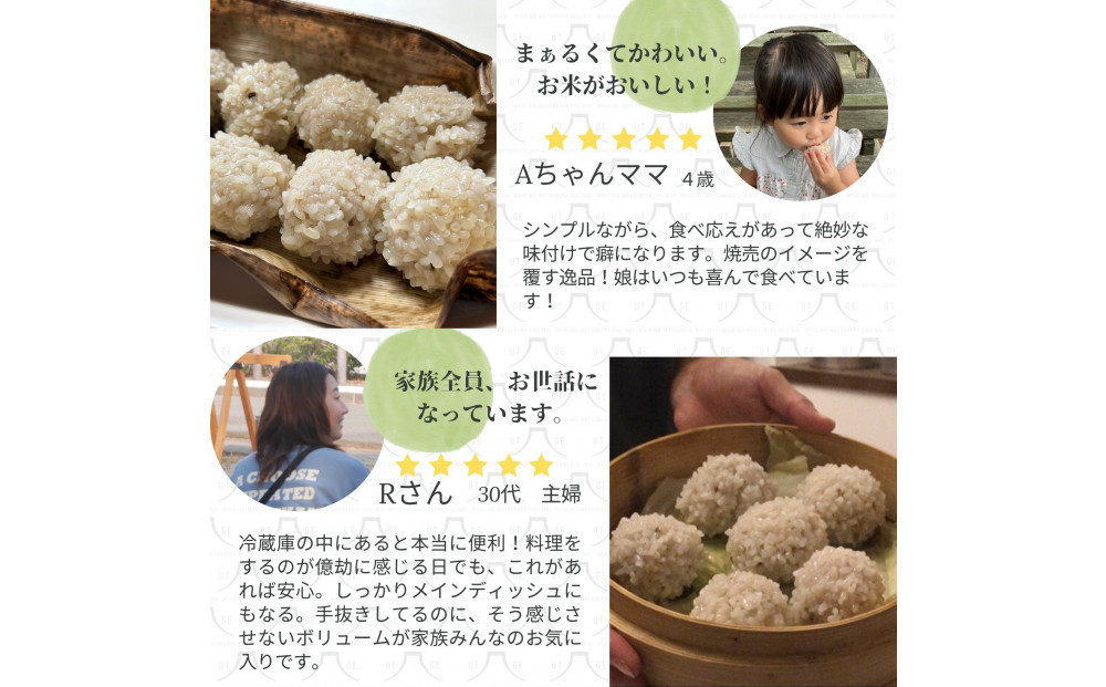 静岡県産豚肉使用 贅沢 もち米焼売（冷凍惣菜）小分け200g×4袋　もち米 焼売 米 しゅうまい シュウマイ 冷凍 小分け 点心 国産 豚肉 中華 食品 惣菜 おかず 簡単 時短 セイロ お取り寄せ 贈呈 おこわ焼売 単身 家族 お土産 手土産