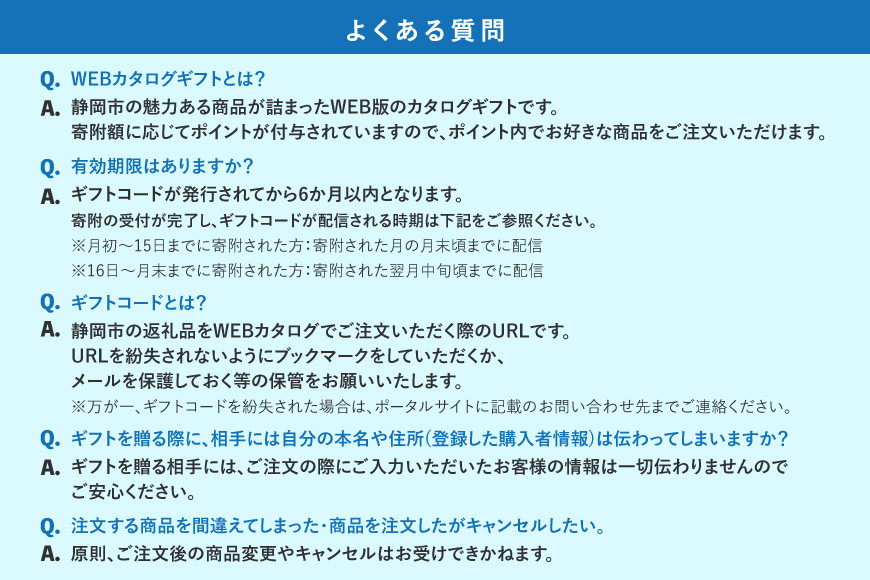 ãé岡åžãããšããéžã¹ãWEBã«ã¿ãã°ã®ããïŒå¯é5äžåã³ãŒã¹ïŒ15000ãã€ã³ãïœå¯éããåŸã«ãã£ããè¿ç€Œåãéžã¹ãŠäŸ¿å©ïŒå¯Ÿè±¡è¿ç€Œåç¶ã
远å äžïŒ» é岡 ã«ã¿ãã°ãã€ã³ã æå¹æé6ãæ å¯Ÿè±¡ååç¶ã
远å äž äººæ° ãããã æ
è¡ ããã« ã¬ã¹ãã©ã³ ãè ãé
ã¹ã€ãŒã ãã¡ãã·ã§ã³ çŸå®¹ ã€ã³ããªã¢ å®¶å
· ã¢ã¯ã»ãµãªãŒ ã¹ããŒã ã¢ãŠãã㢠ãµãããšçŽçš 