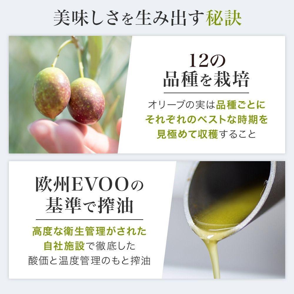 静岡産EXVオリーブオイル 120ml