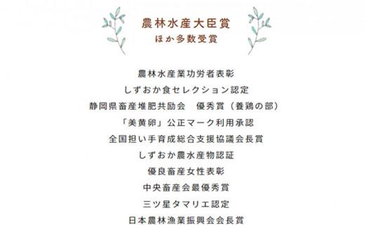 美黄卵さくら 40個化粧ケース入り（35個＋破損保障5個）【配送不可：沖縄・離島】鶏卵 たまご