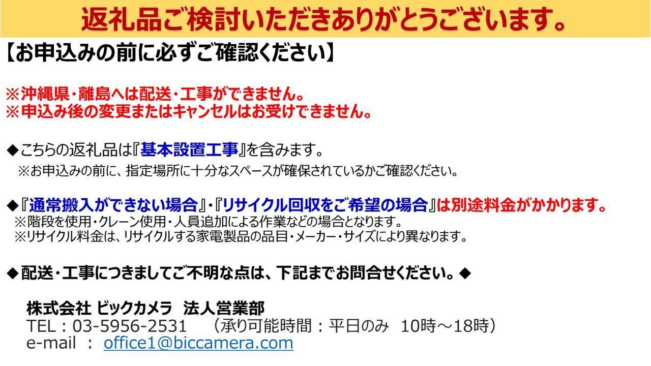 三菱電機　冷蔵庫　MDシリーズ　MR-MD45K-C　24年モデル　(グレイングレージュ/5ドア/右開き/451L)　【標準設置工事付】【配送不可：沖縄・離島】