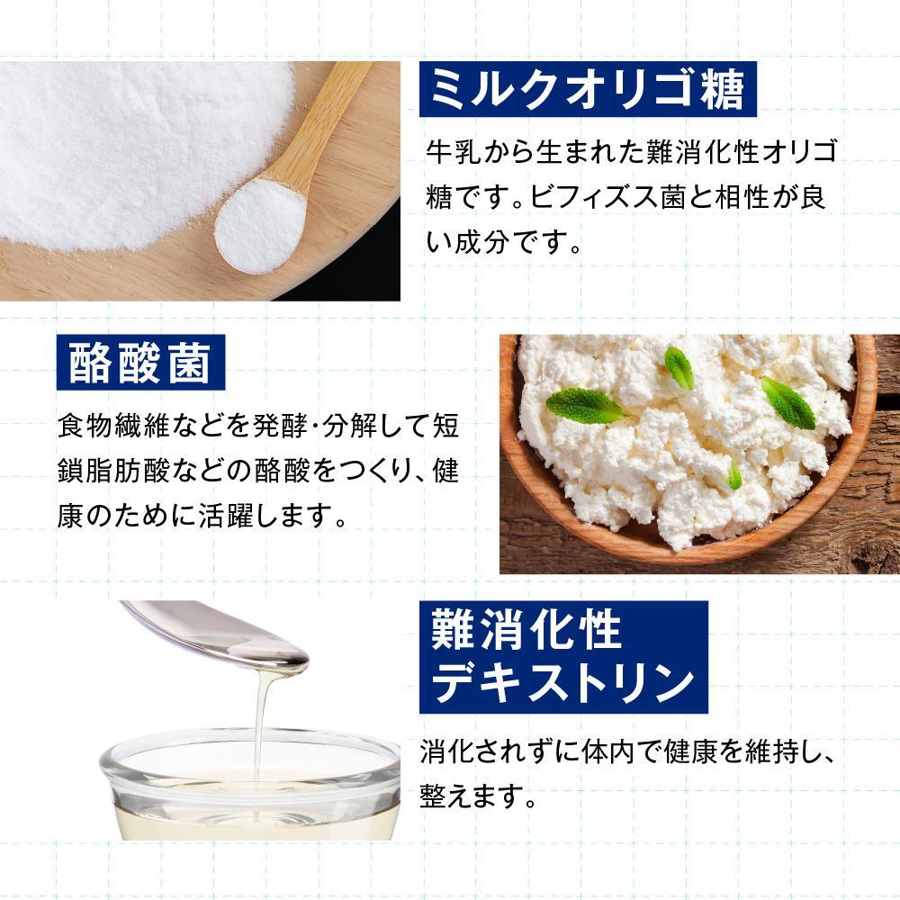 便通を改善する 乳酸菌サプリメント ラクトデル 機能性表示食品 3袋セット