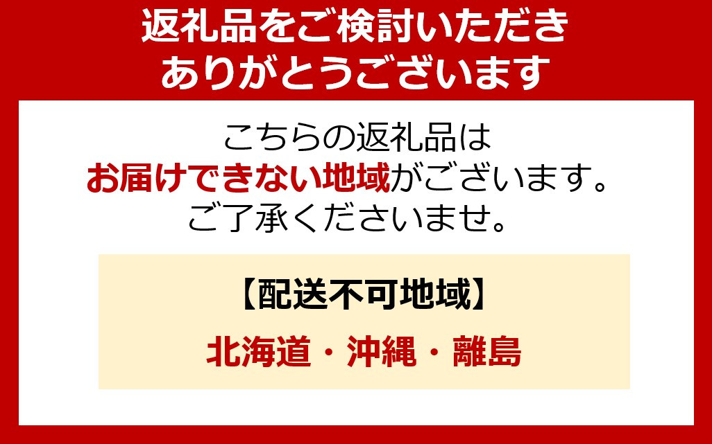 Sランク★静岡県産いちご 紅ほっぺ250ｇ×2パック(1パック約250ｇ 8～14粒）【北海道・沖縄・離島 配送不可】
