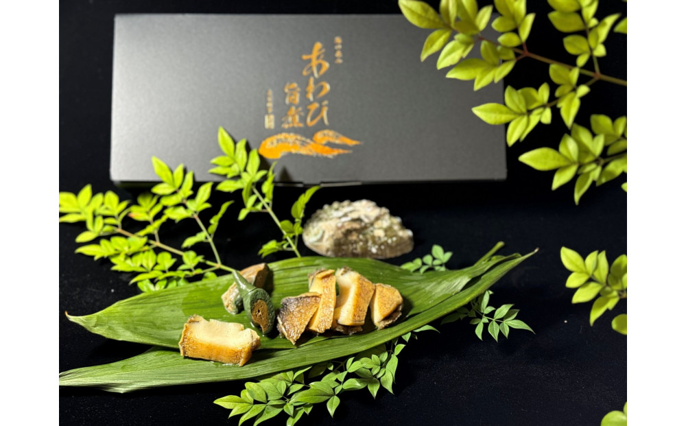 2L 旨煮 あわび 2個入り（1個 約130g）【配送不可：離島】◆
