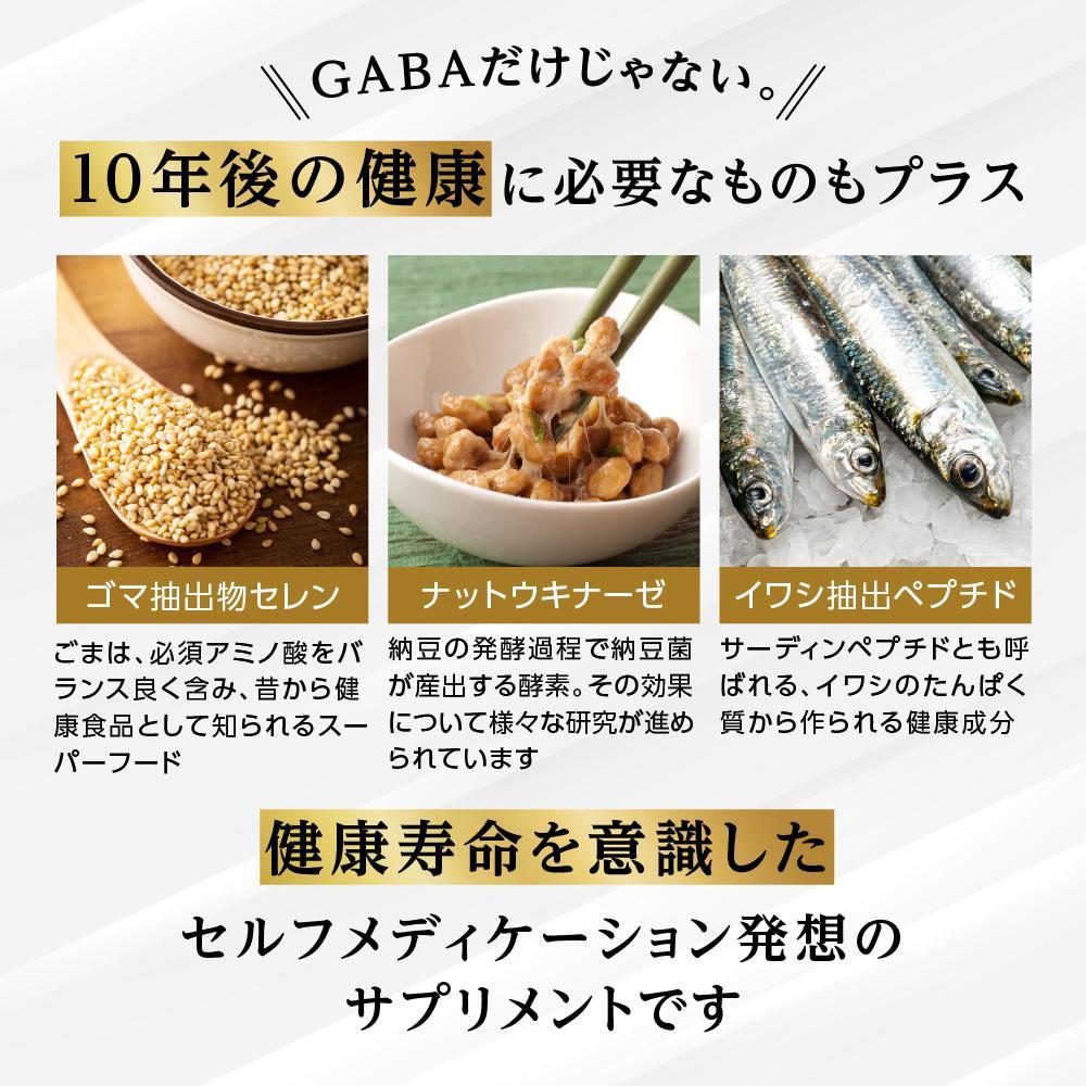 血圧ケアサプリメント キニシナイト 機能性表示食品 3袋セット