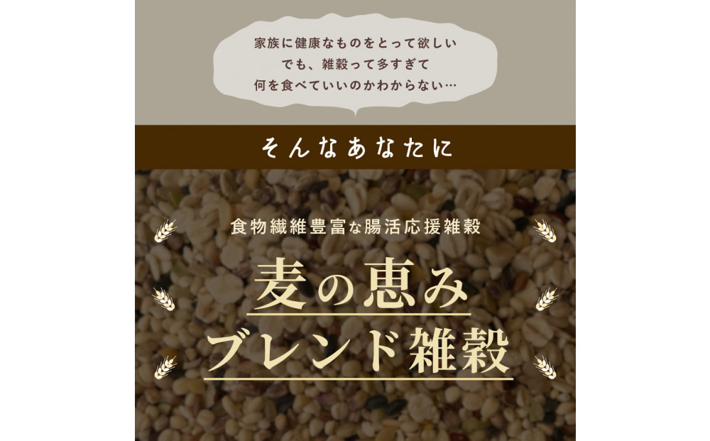 éºŠã®æµã¿24ç©ç±³ãã¬ã³ã 8kg(800gÃ10è¢)