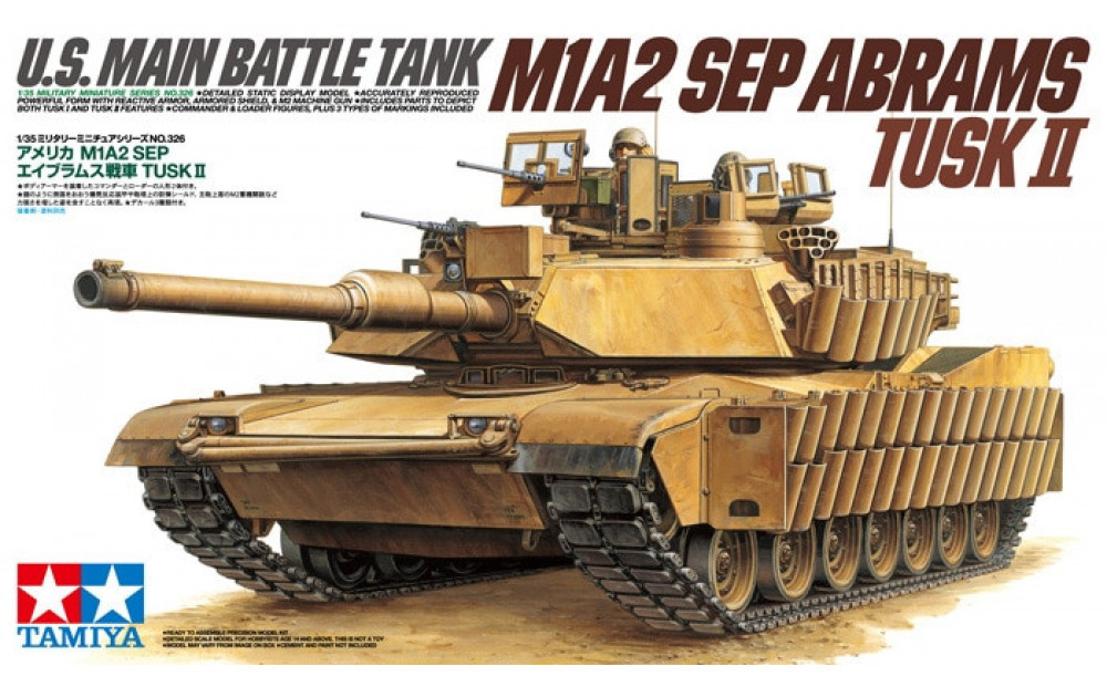 1/35 アメリカ M1A2 SEP エイブラムス戦車 TUSK II
