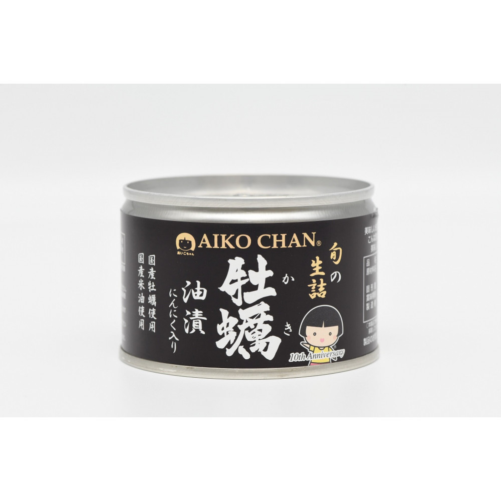 【訳アリ】あいこちゃん牡蠣油漬にんにく入り 160g×6缶 缶詰 備蓄 無添加 防災 静岡 保存食 非常食 常温