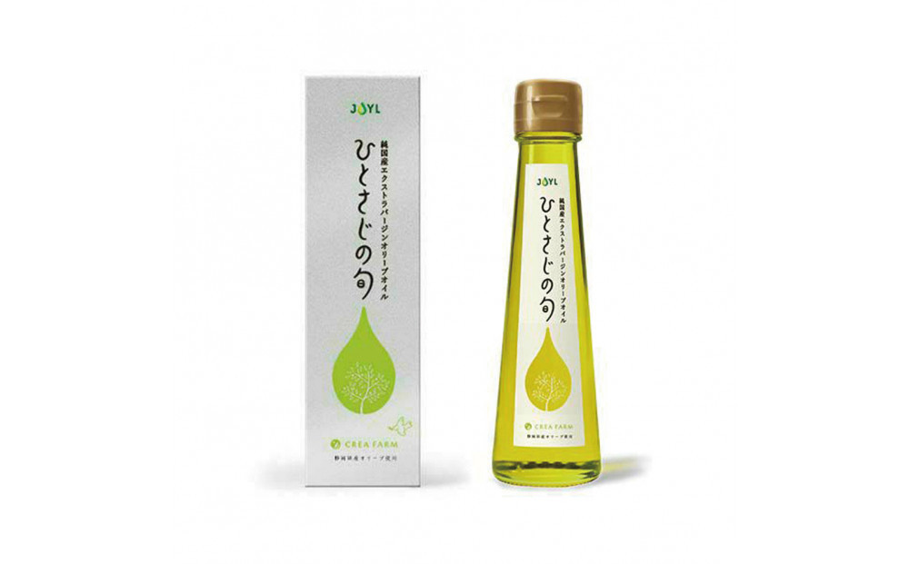 【純国産エクストラバージンオリーブオイル】「JOYL ひとさじの旬 CREA FARM」アルベキーナ種 92g瓶 静岡市