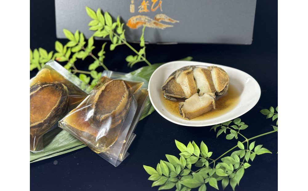 L旨煮あわび 3個入り（1個約100g）【配送不可：北海道・沖縄・離島】◆