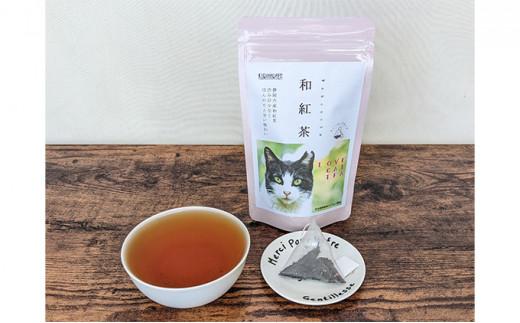 【さくらねこTNR活動支援】静岡市産茶ティーバッグ3種類（静岡茶・ほうじ茶・和紅茶）各12個入 計36ティーバッグ