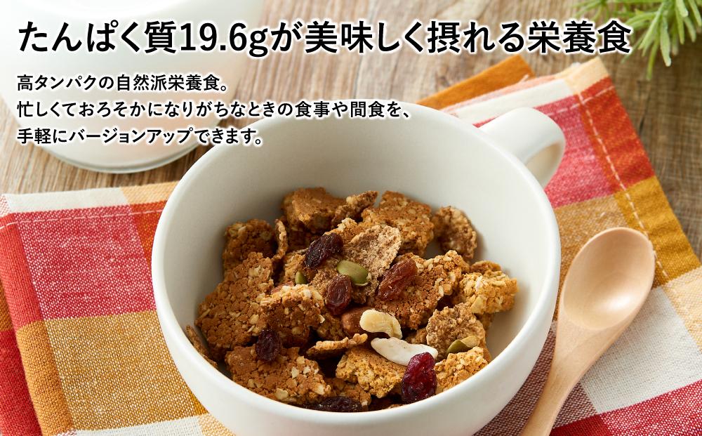 静岡産 美味しさにこだわった栄養食 パワグラ 3袋セット（ソイ）【グラノーラ　ヴィーガン】