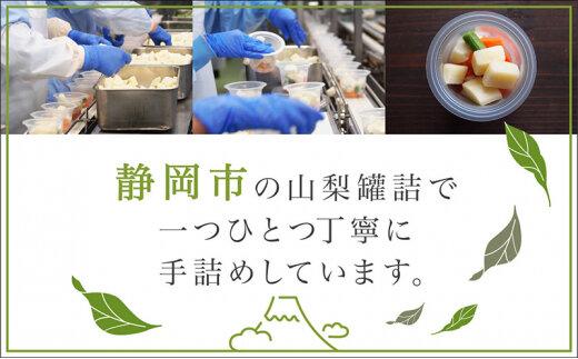 レンジで1分 野菜をMOTTO スープ 【豚バラ大根】 単品 4個セット レトルト インスタント 国産 ダイエット 具だくさん 時短 手軽【静岡市】