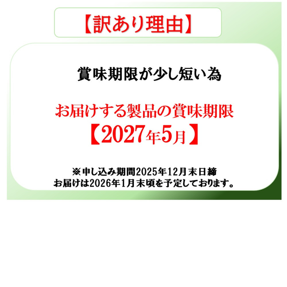 ãèš³ãããã·ãŒããã³ãªãªãŒããªã€ã«ã»ãã 70gÃ24猶(12猶ã»ããÃ2ïŒLO-12ÃïŒ