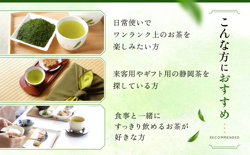 【訳あり】本山茶（ほんやまちゃ）200ｇ× 5本◆