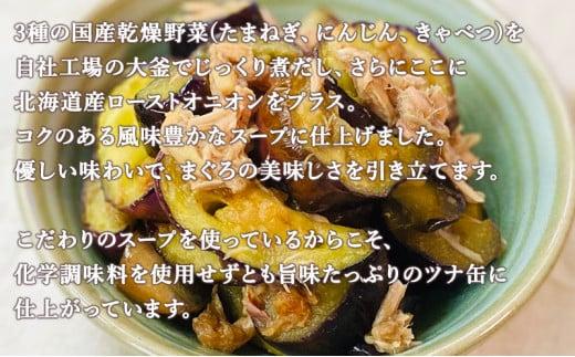 ツナ缶 鮪ライトツナフレーク オイル無添加 銀 24缶 化学調味料不使用 伊藤食品 ツナ シーチキン まぐろ マグロ 鮪 無添加 缶詰 水産物 静岡県 静岡