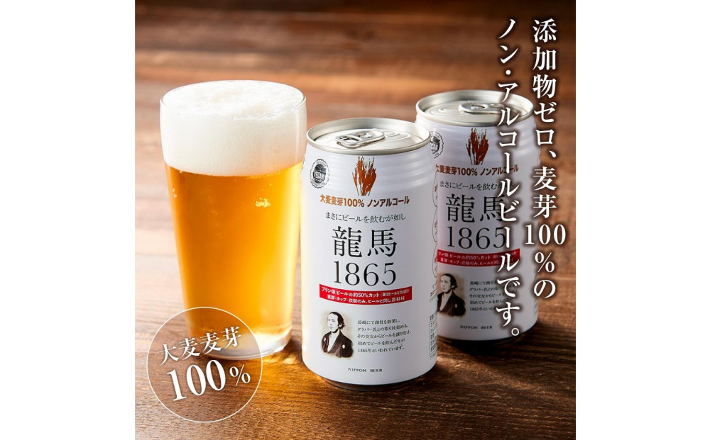 龍馬1865＋WAGYU DIAMOND FUJI モモ(赤身)ステーキ 300g×2【配送不可：沖縄県・離島】