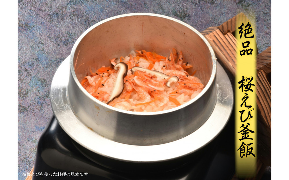 éå²¡ã®æµ·é®®ã»æµ·ç£ç©(éä»é¡)ãé§¿æ²³æ¹Ÿã®æµ·ã®å¹žãçæ¡ãã³Ã3ãã»ãã ãé
éäžå¯ïŒé¢å³¶ã