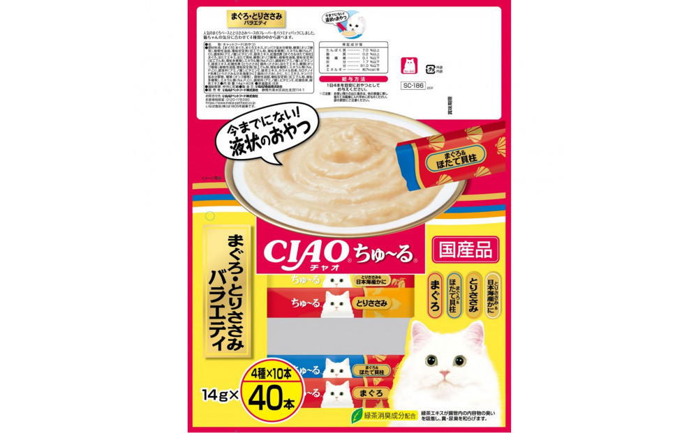 ããªã°ãCIAOç«ã¡ã
ïœãããŸããã»ãšãããã¿ãã©ãšãã£320æ¬ïŒ14ïœïœ40æ¬ïœ8è¢å
¥ïŒïŒã±ãŒã¹ïŒ