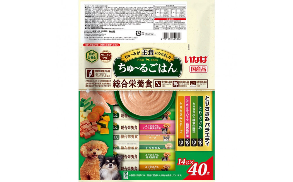 ããªã°ãç¬ã¡ã
ïœããã¯ãããšãããã¿ãã©ãšãã£320æ¬ïŒ14ïœïœ40æ¬ïœ8è¢å
¥ïŒïŒã±ãŒã¹ïŒ