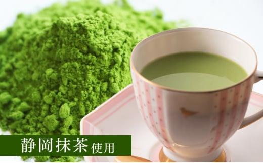 お茶屋の静岡抹茶ラテパウダー 500g×2袋（計1kg）【配送不可：離島】