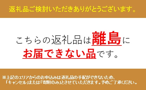 é岡ç¹ç£ é§¿æ²³æ¹Ÿç£ çæ¡ãã³ 100gÃ4ãé
éäžå¯ïŒé¢å³¶ãæµ·ã®å¹žãæµ·é®®ãæµ·ç£ç©ãéä»é¡â
