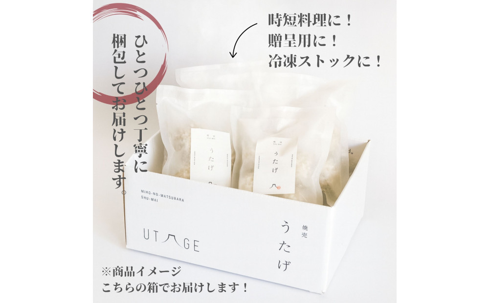 静岡県産豚肉使用 贅沢 もち米焼売（冷凍惣菜）小分け200g×4袋　もち米 焼売 米 しゅうまい シュウマイ 冷凍 小分け 点心 国産 豚肉 中華 食品 惣菜 おかず 簡単 時短 セイロ お取り寄せ 贈呈 おこわ焼売 単身 家族 お土産 手土産