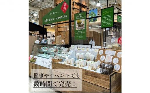 【お茶と、暮らしと】静岡茶5種セット(深蒸し茶・棒茶・和紅茶・焙じ茶・抹茶入り玄米茶）