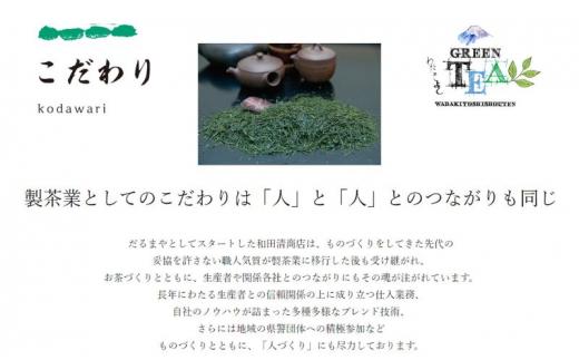 高級抹茶入り玄米茶 200g x 5本 計1kg【だるまや和田清商店】お茶のまち 静岡市 お茶 玄米茶 緑茶 茶葉 抹茶 オススメお茶