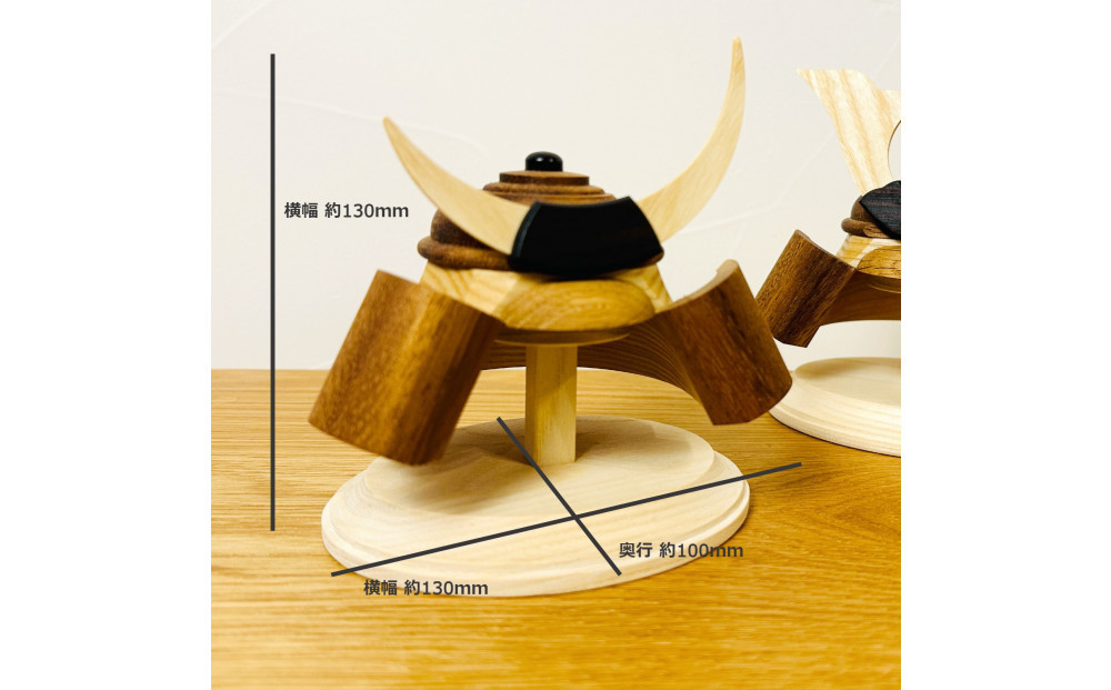 木製兜飾り 伊達鍬（だてくわ）／天然木の節句飾り〈Ricod〉