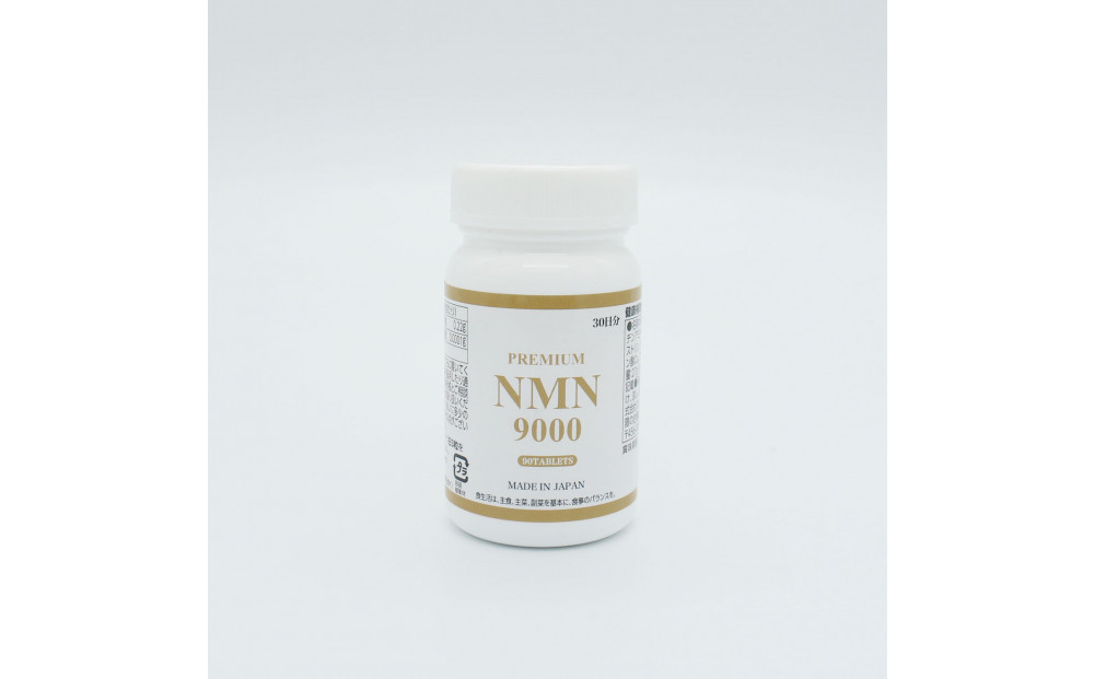 Premium NMN9000(ãã¬ãã¢ã ãšããšã ãšã)