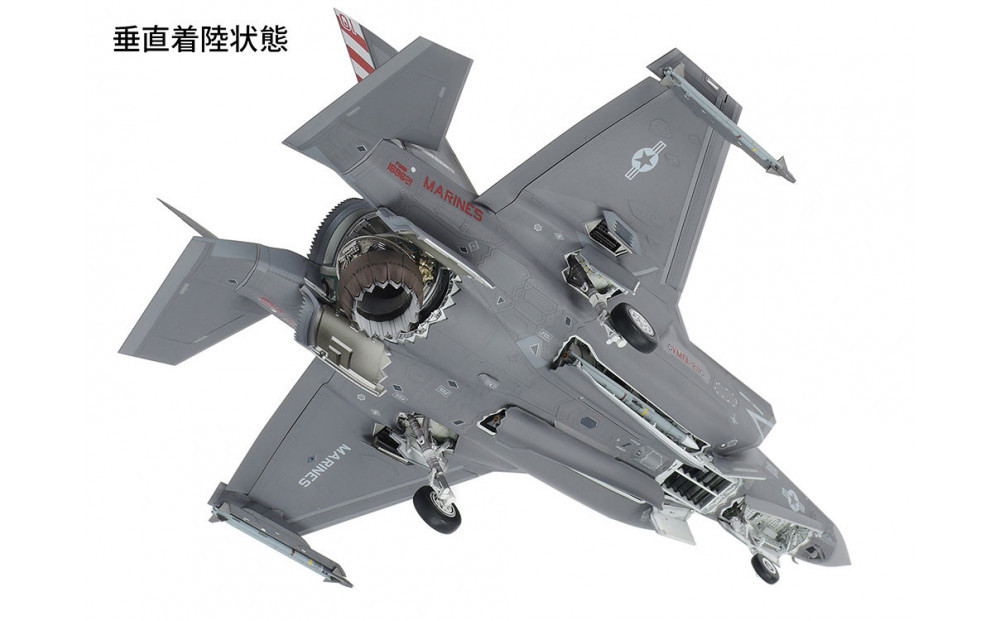 1/48 ロッキード マーチンF-35B ライトニングII
