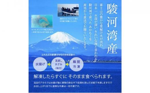 駿河湾産 あかもく 海とろろ おすすめセット 150g×5パック 無添加 アカモク 静岡県静岡市 ギバサ 海藻 冷凍 小分け 海鮮 海産物