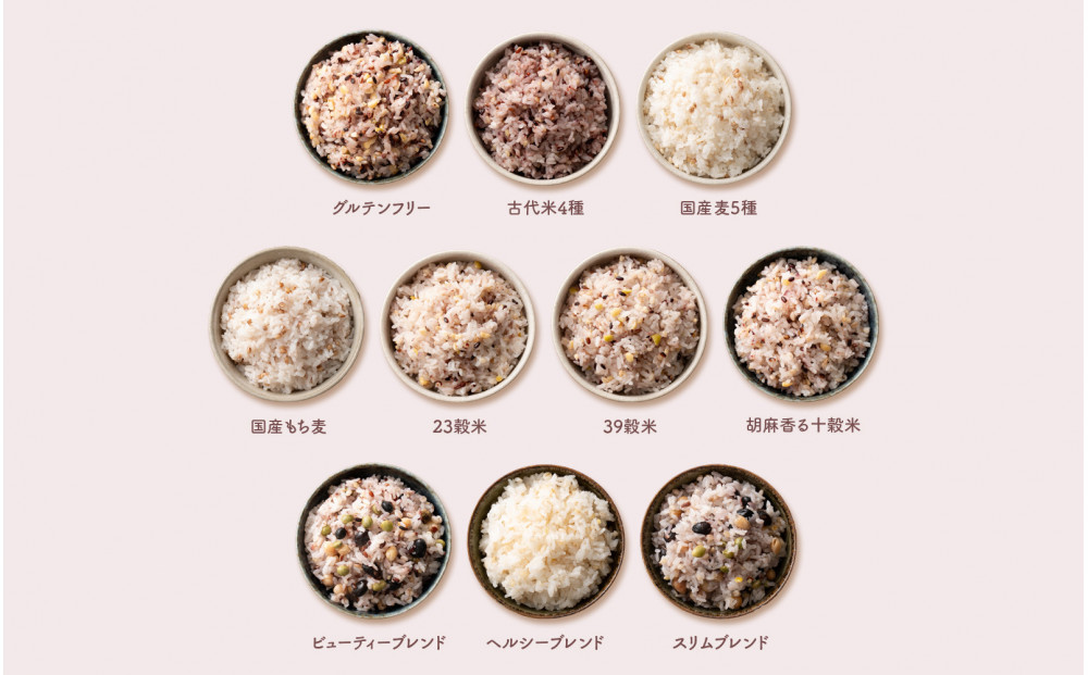 雑穀米本舗の国産ブレンド雑穀2.4kg 10種類から6袋が届くお楽しみ福袋(内容 ランダム・400g×6袋)