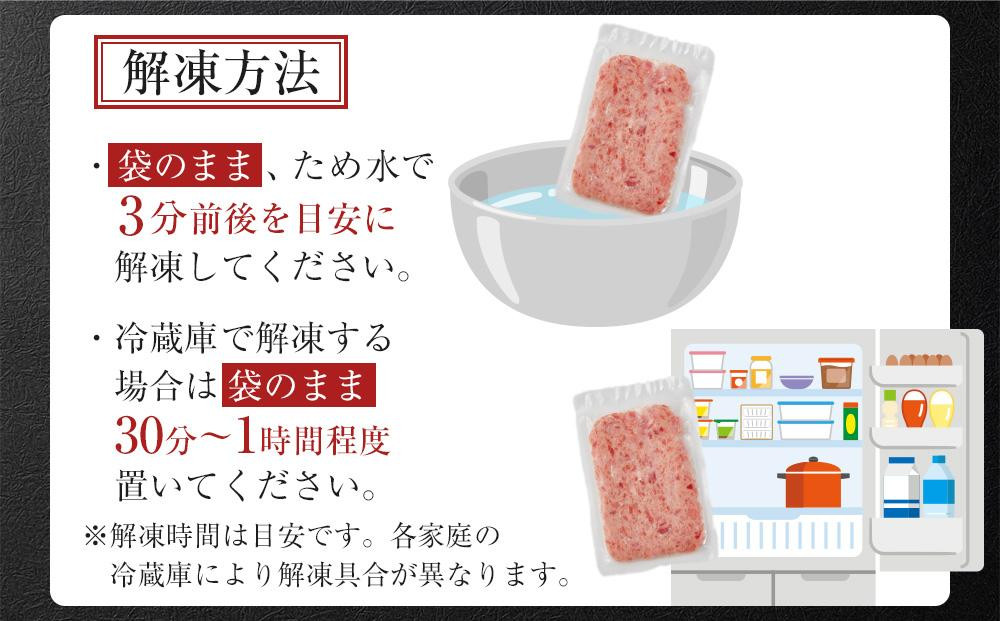 【2ヵ月ごと定期便／全3回】天然まぐろのネギトロ 1.5kg 100g×15パック 魚 ねぎとろ ごはんのお供 丼 小分け 冷凍 海の幸 ◆