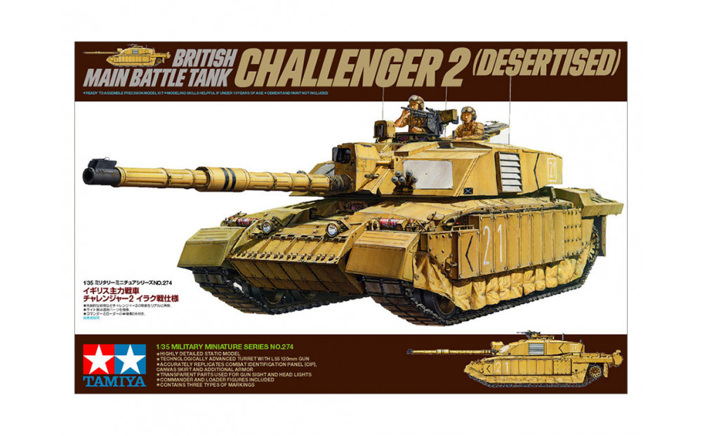 1/35 イギリス主力戦車 チャレンジャー2 イラク戦仕様