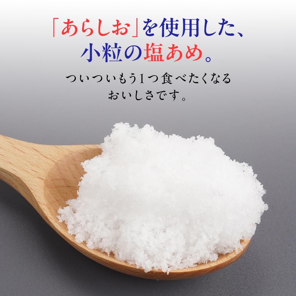 あらしお塩あめ 30g×30袋入り